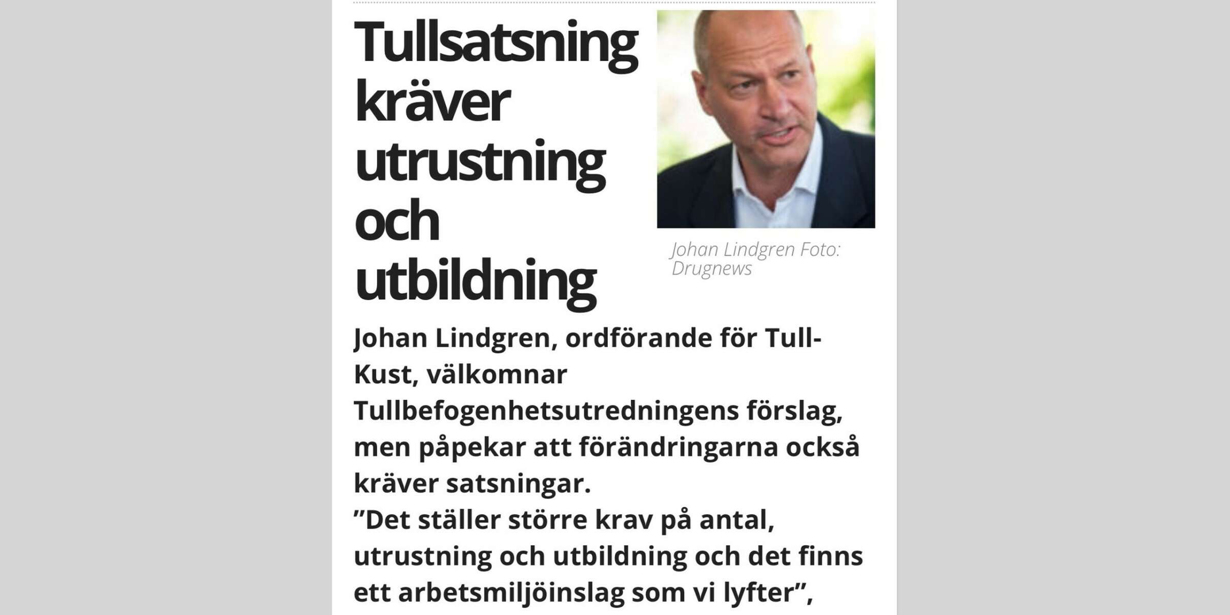 Tullbefogenhetsuredningen